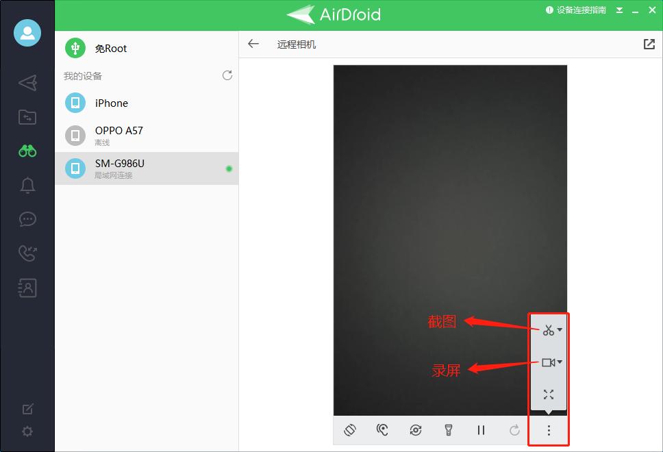 如何用闲置旧手机做成监控器,怎样利用旧手机做远程监控