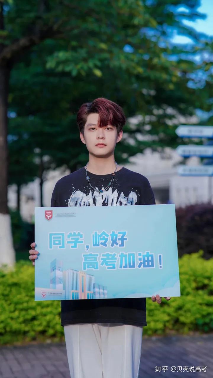 高考加油我在大专等你,高考加油我在云南民族大学等你