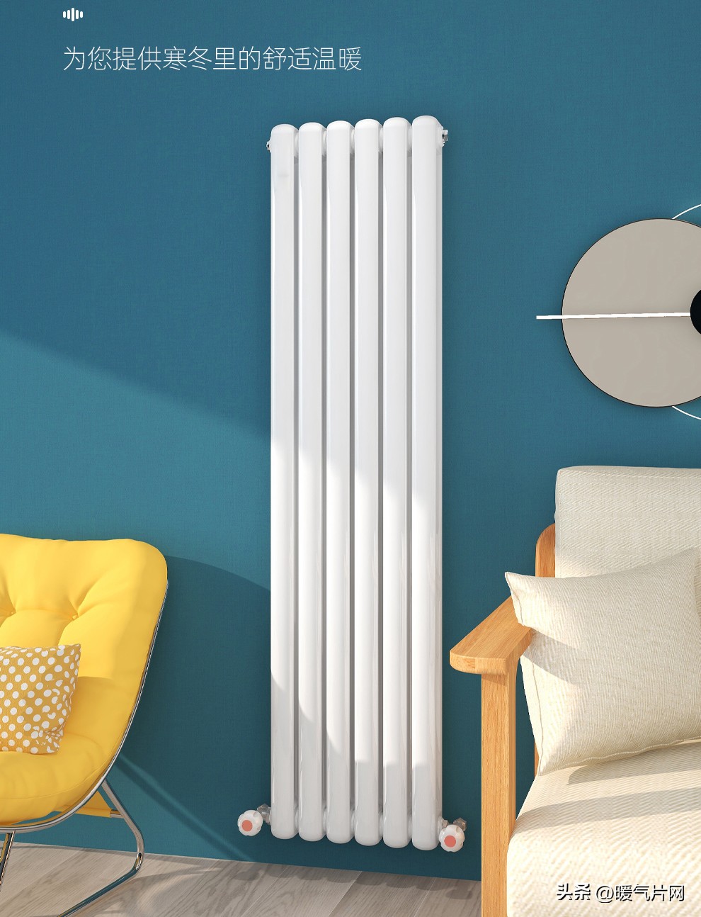 暖气片家用集中供暖,集中供暖钢制暖气片60好还是70好