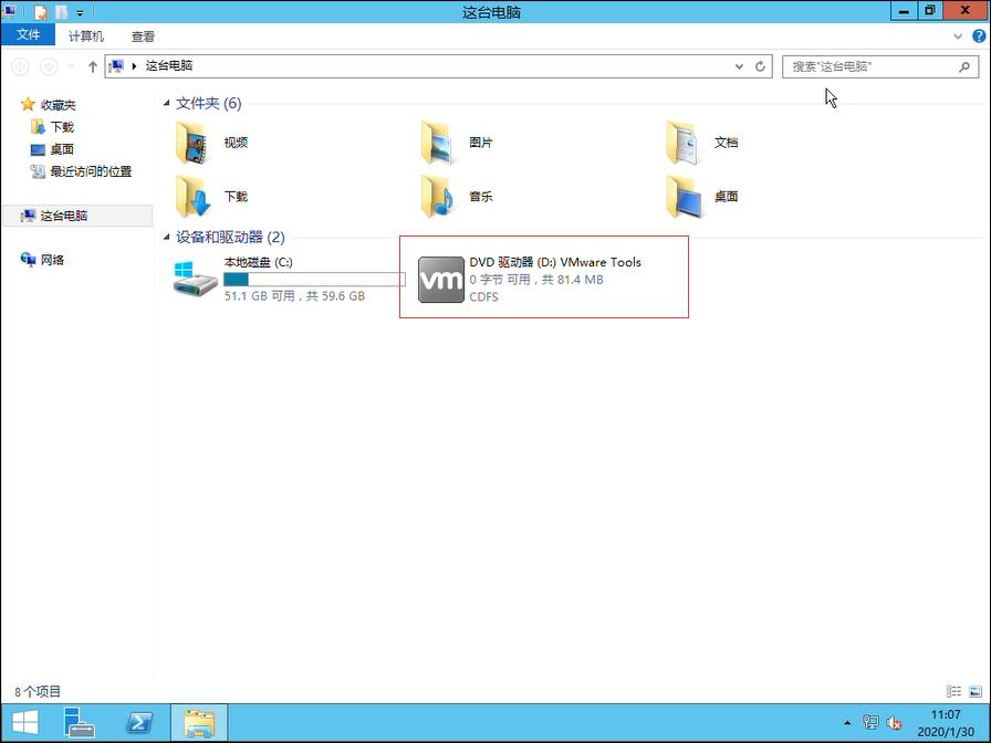 vmwaretools安装教程,安装vmwaretools方法