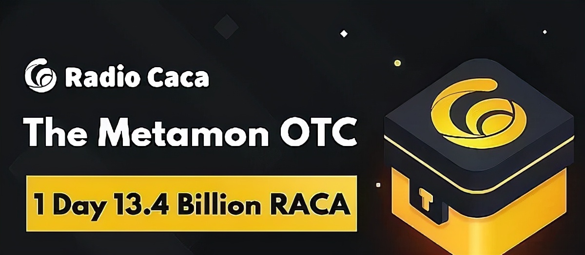 RACA：日交易额破亿.OTC锁仓.RACA官方发声