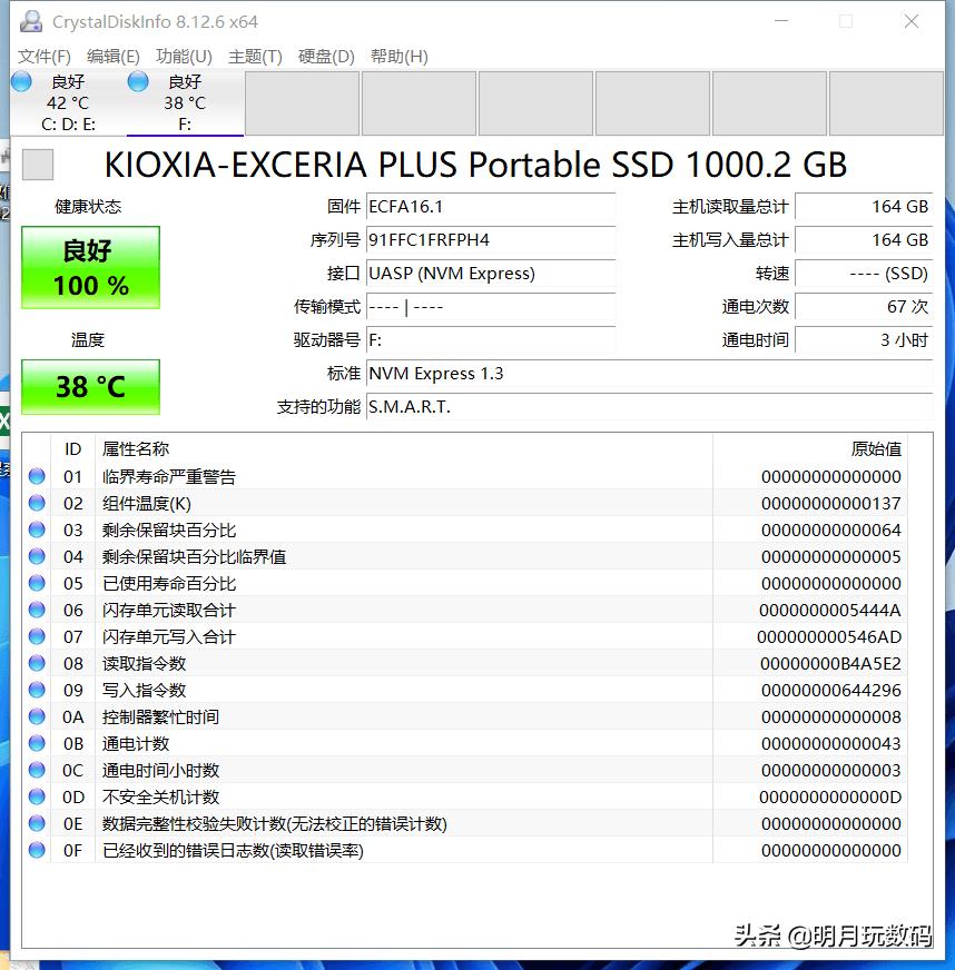 铠侠xd10移动固态硬盘表面太烫,固态硬盘铠侠xd10