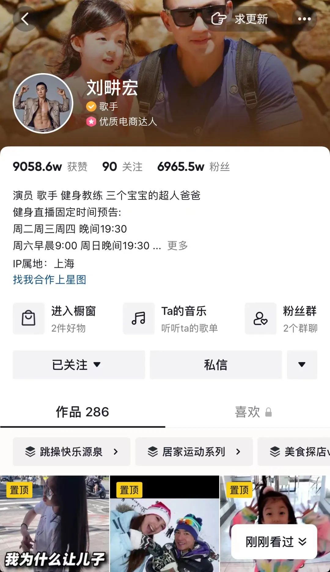 刘畊宏到底干嘛的,刘畊宏现象