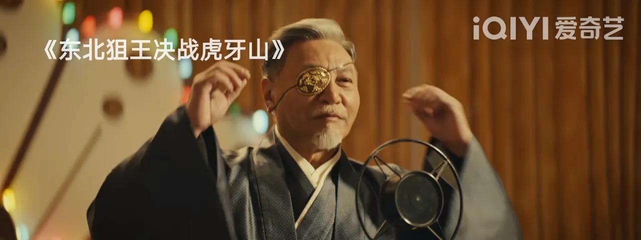 东北狙王,东北狙王大结局