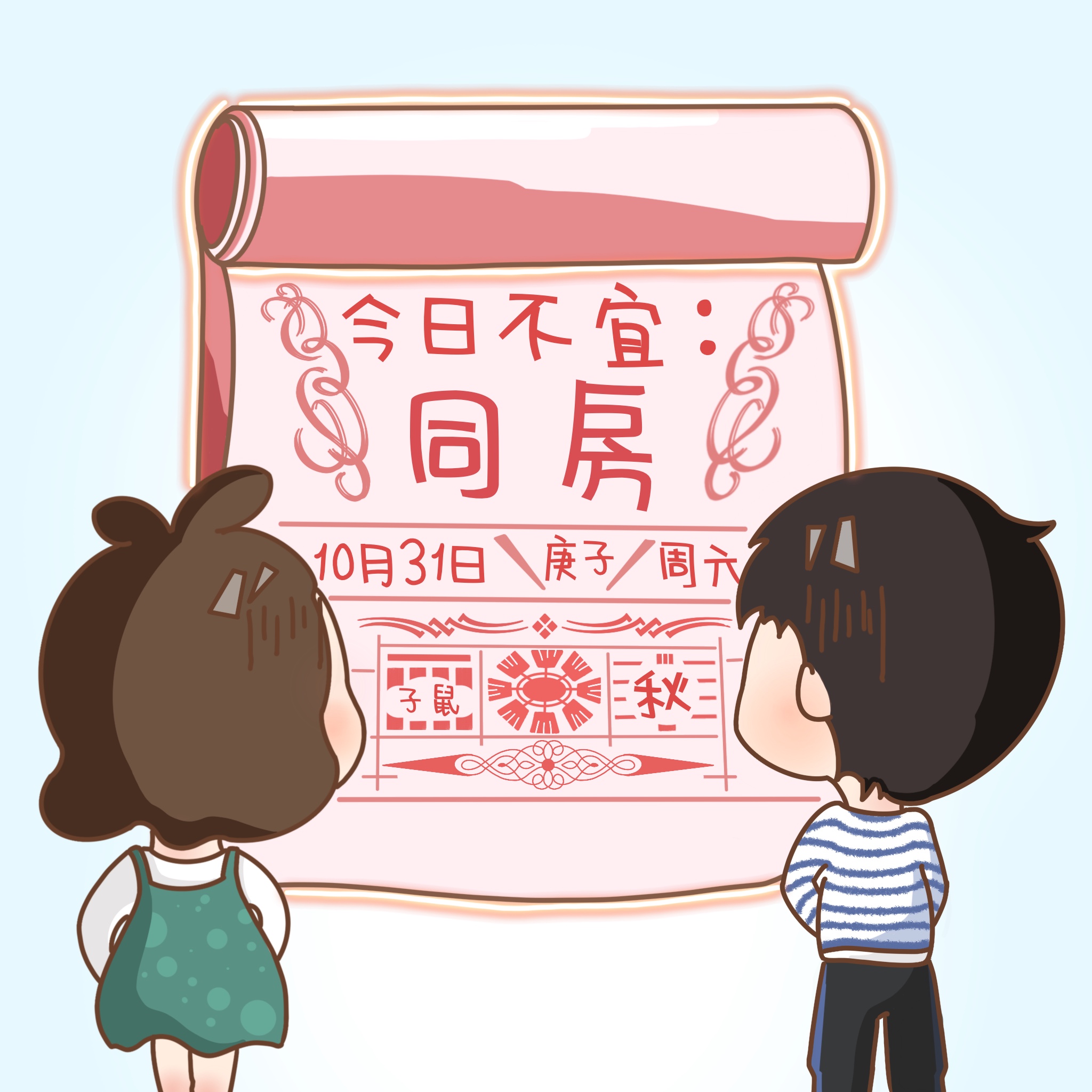 大姨妈刚结束就同房，万万不可！同房出血的原因有哪些？