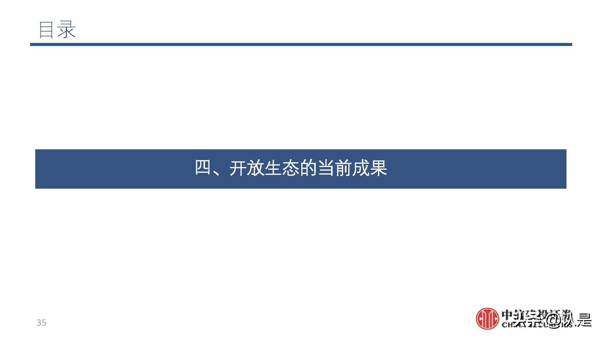 互联网行业深度解析,互联网产业的未来展望