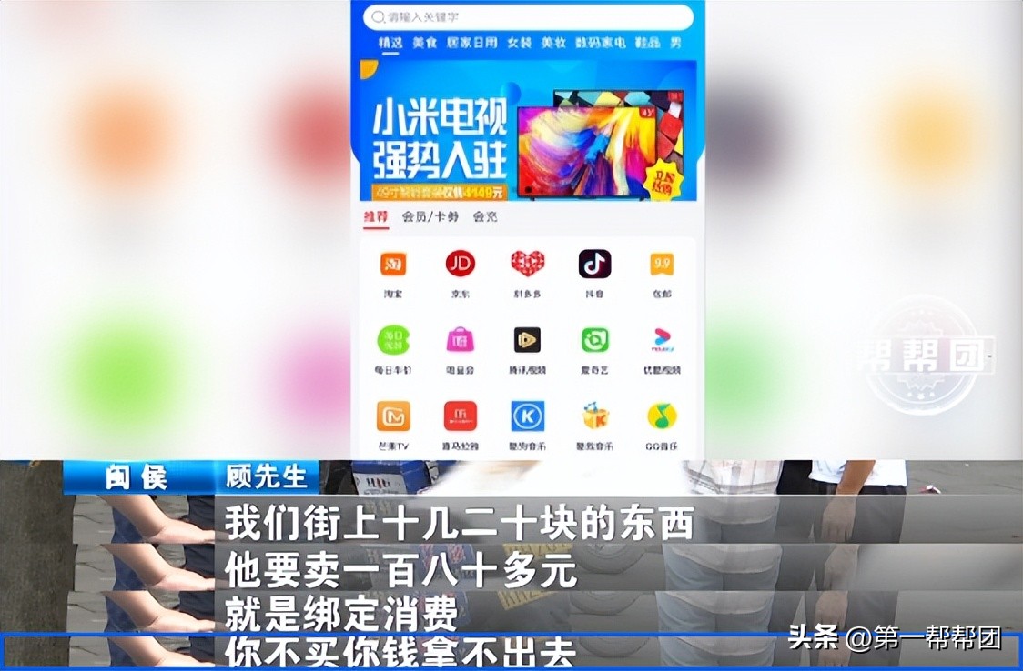 被人举报诱导刷礼物有没有事,被举报诱导刷礼物有什么处罚