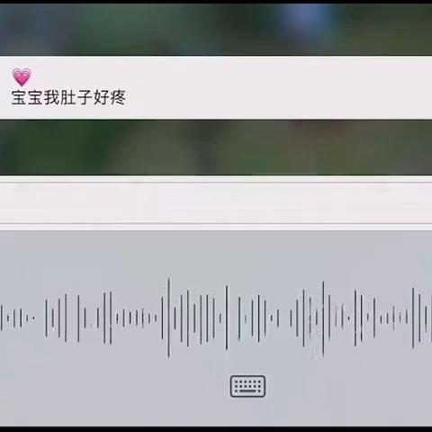 女朋友肚子疼男朋友该怎么安慰,女朋友肚子疼的时候怎么哄哄