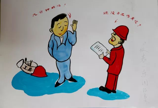 安全小漫画四幅图,安全漫画200张干货满满