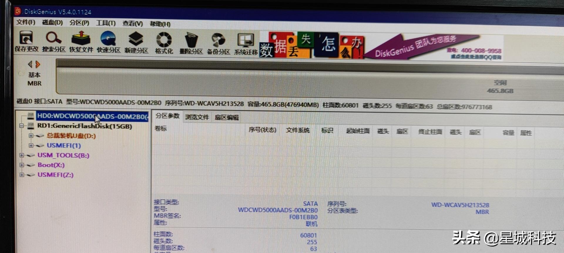 小白安装系统软件,进不了系统最简单的装系统教程