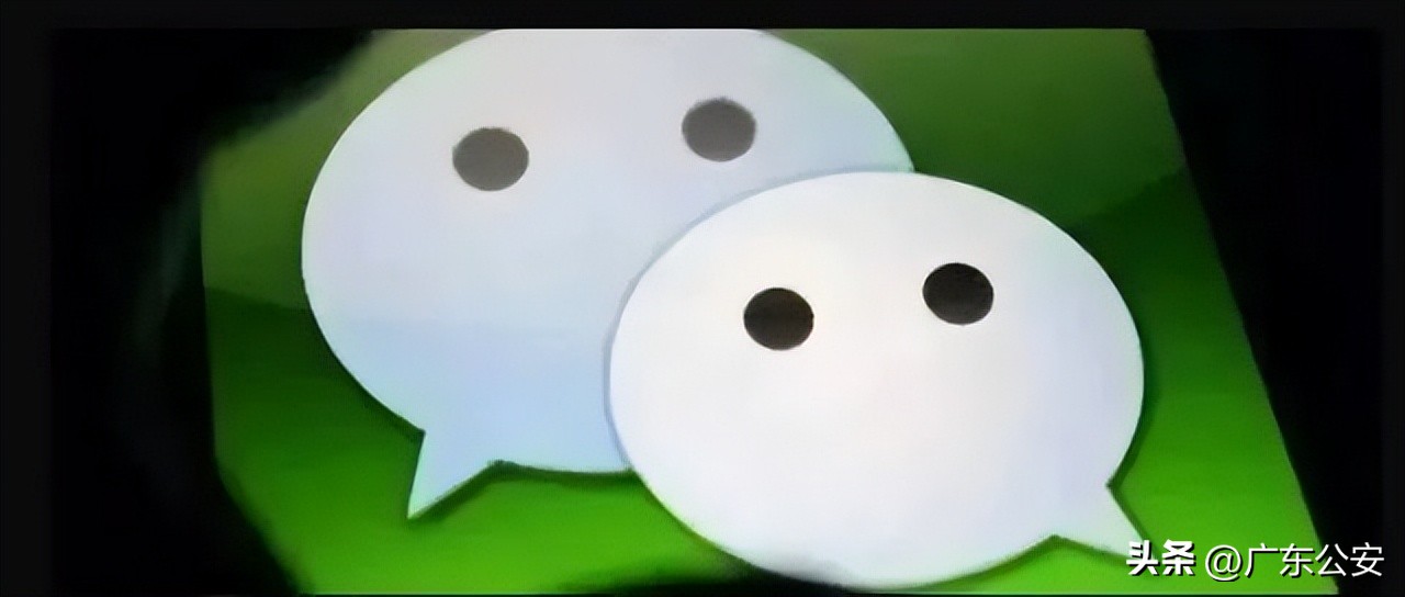 这四种行为微信会被永久封号,微信几次违规行为会被封号