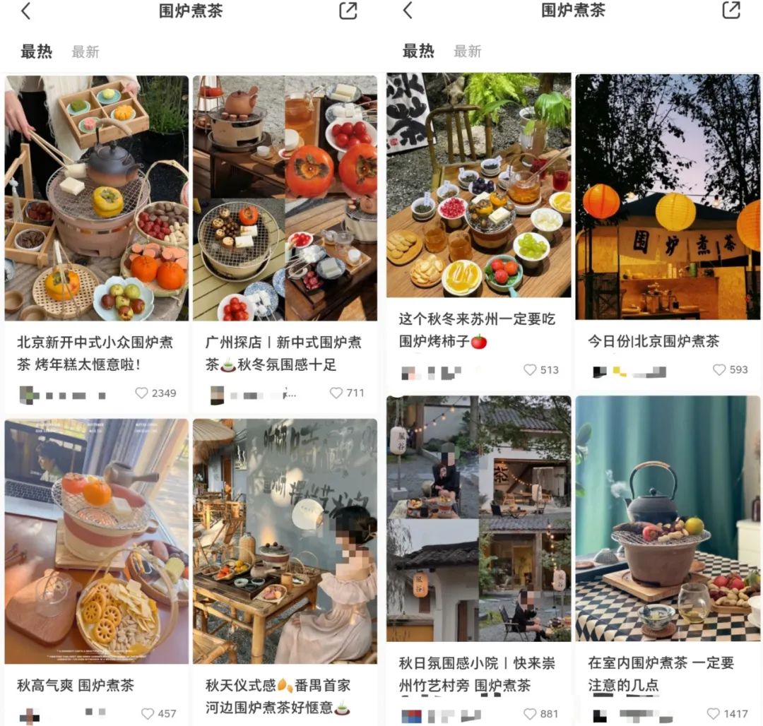 围炉煮茶曝光9亿,围炉煮茶怎么转型烧烤