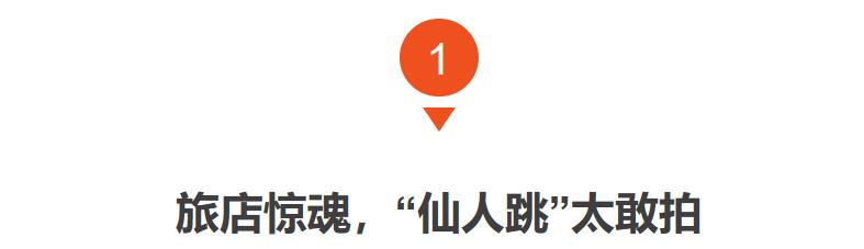 「强奸戏」不算啥！剧版《三大队》这一段，拍出难以启齿的性