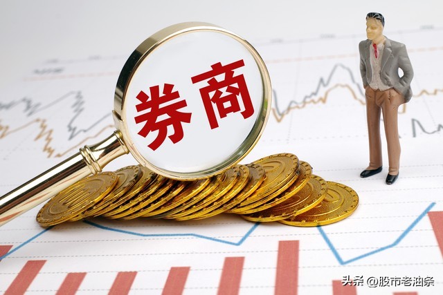 哪些券商是头部券商,十大券商排名2021