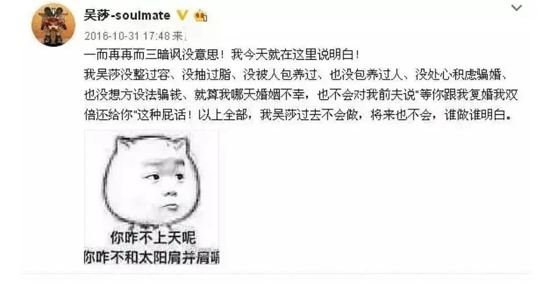 葛天结婚多久离婚,葛天有没有再婚