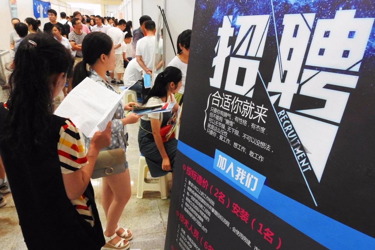 第一天上班就辞职了怎么办,第一天上班就要辞职怎么办