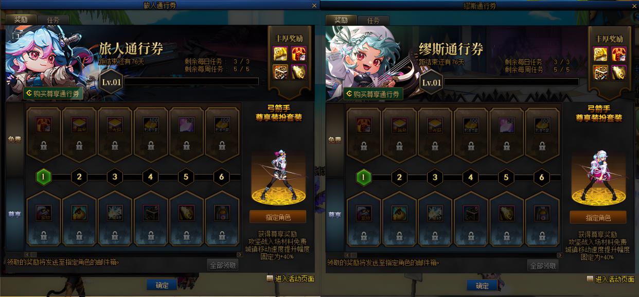 dnf15周年庆奖励预热来袭,dnf周年庆奖励爆料2023战令