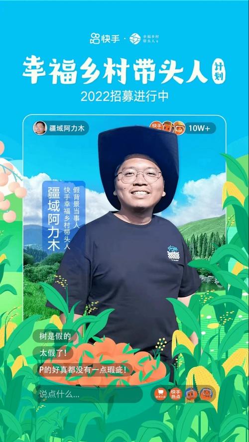 背景太假哥阿力木,假背景小伙