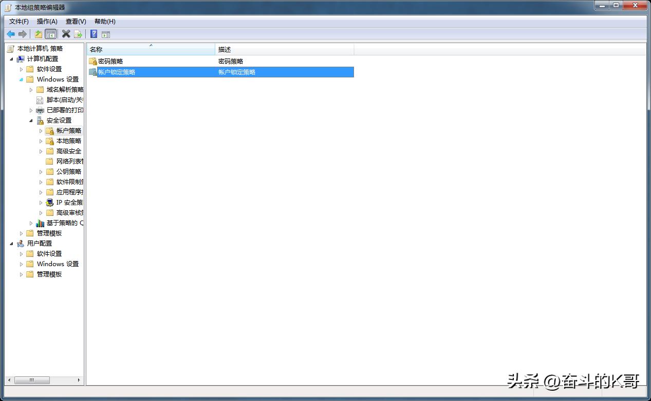 windows安全中心防病毒设置,windows怎么关闭病毒威胁防护