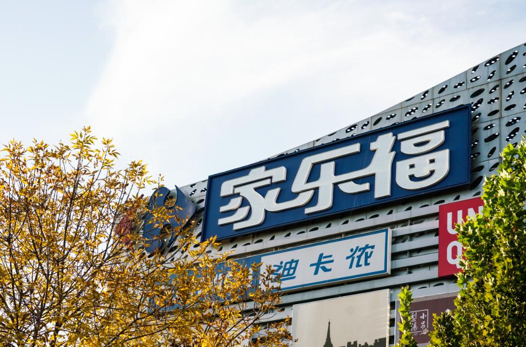 零售行业并购经典案例,并购实体店案例分析