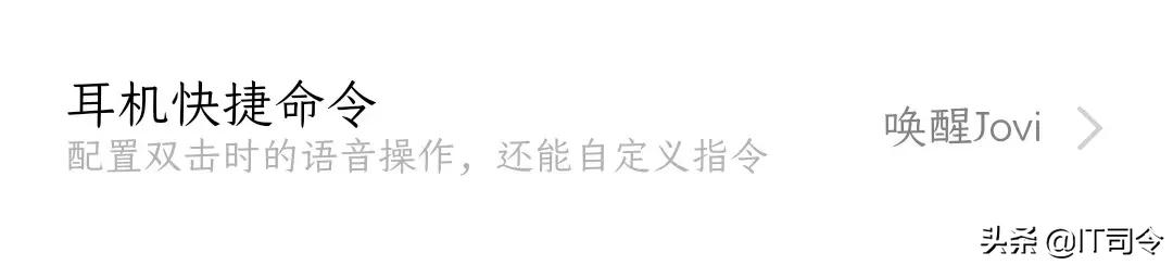 vivotws2e现在还值得买吗,vivotws2e功能介绍