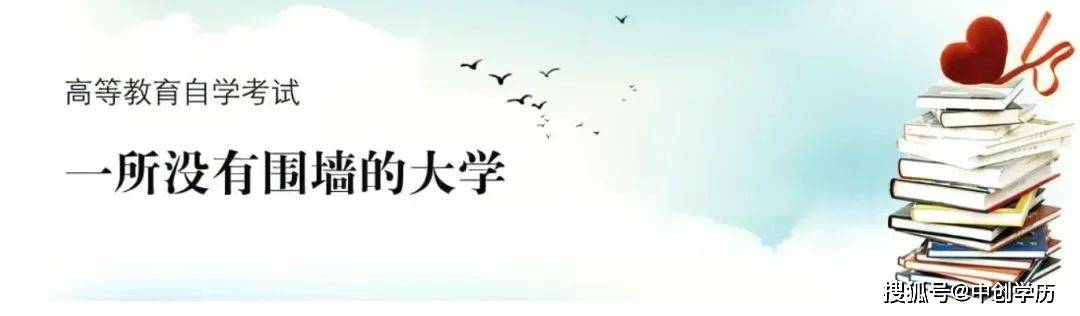 自考被机构骗,自考机构误导招生属不属于欺诈