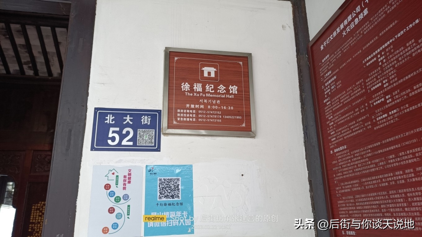 千灯古镇中的冷门景点,千灯古镇一日游怎么样