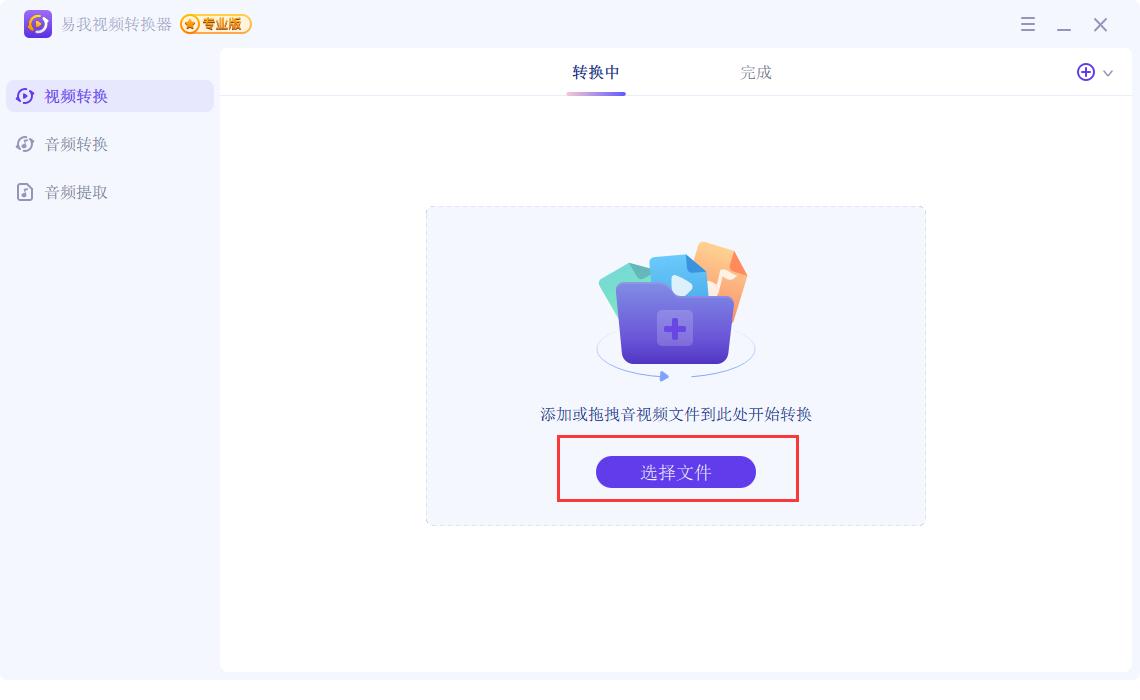 怎么转成avi格式？视频转换器推荐