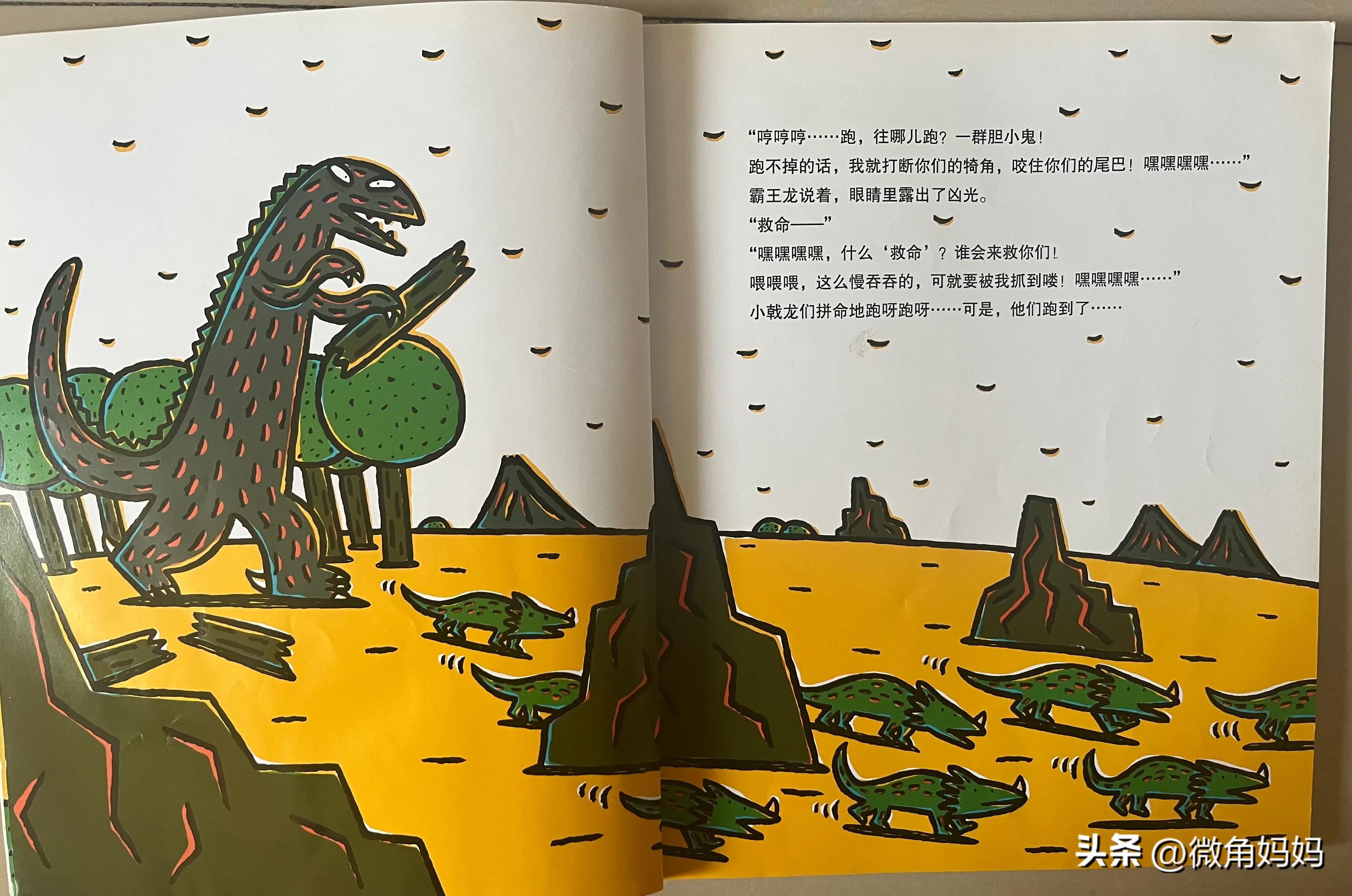 绘本故事你真好读后感,绘本故事你真好背景音乐