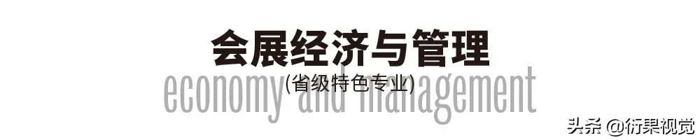 实用设计干货排版布局,设计网格的基础知识