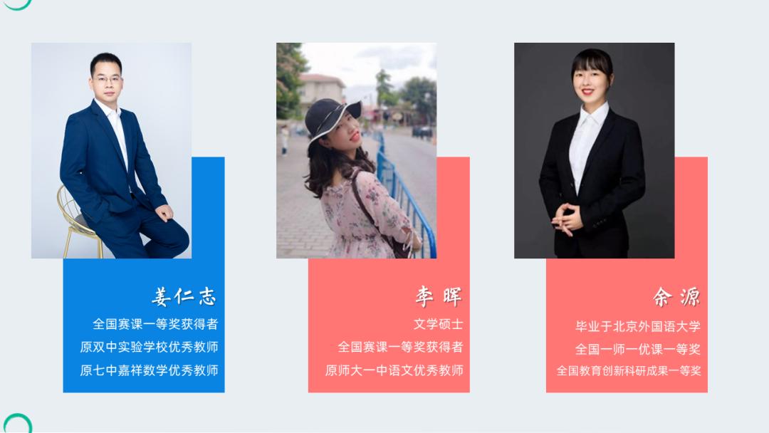 双流区引进七中石室中学,引进成都七中优质名校