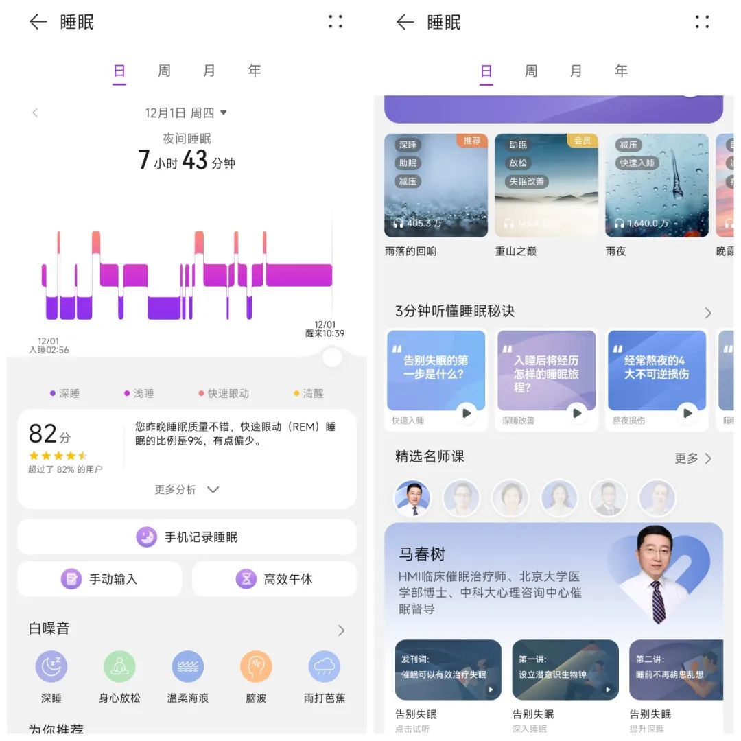华为智能手表watchbuds深度测评,华为watchbuds入耳体验