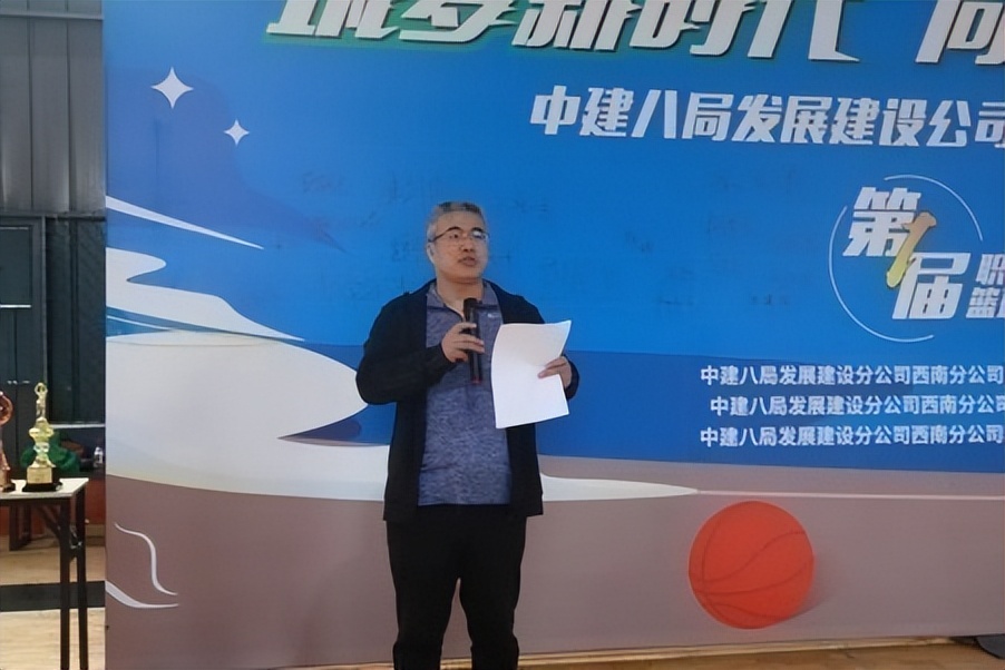 篮球场上展风采,合肥职工运动会篮球