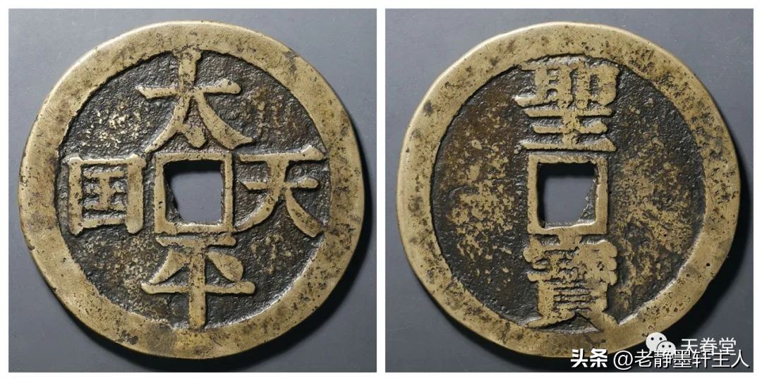 最近古钱币拍卖成交价信息,古钱币动态最新成交价