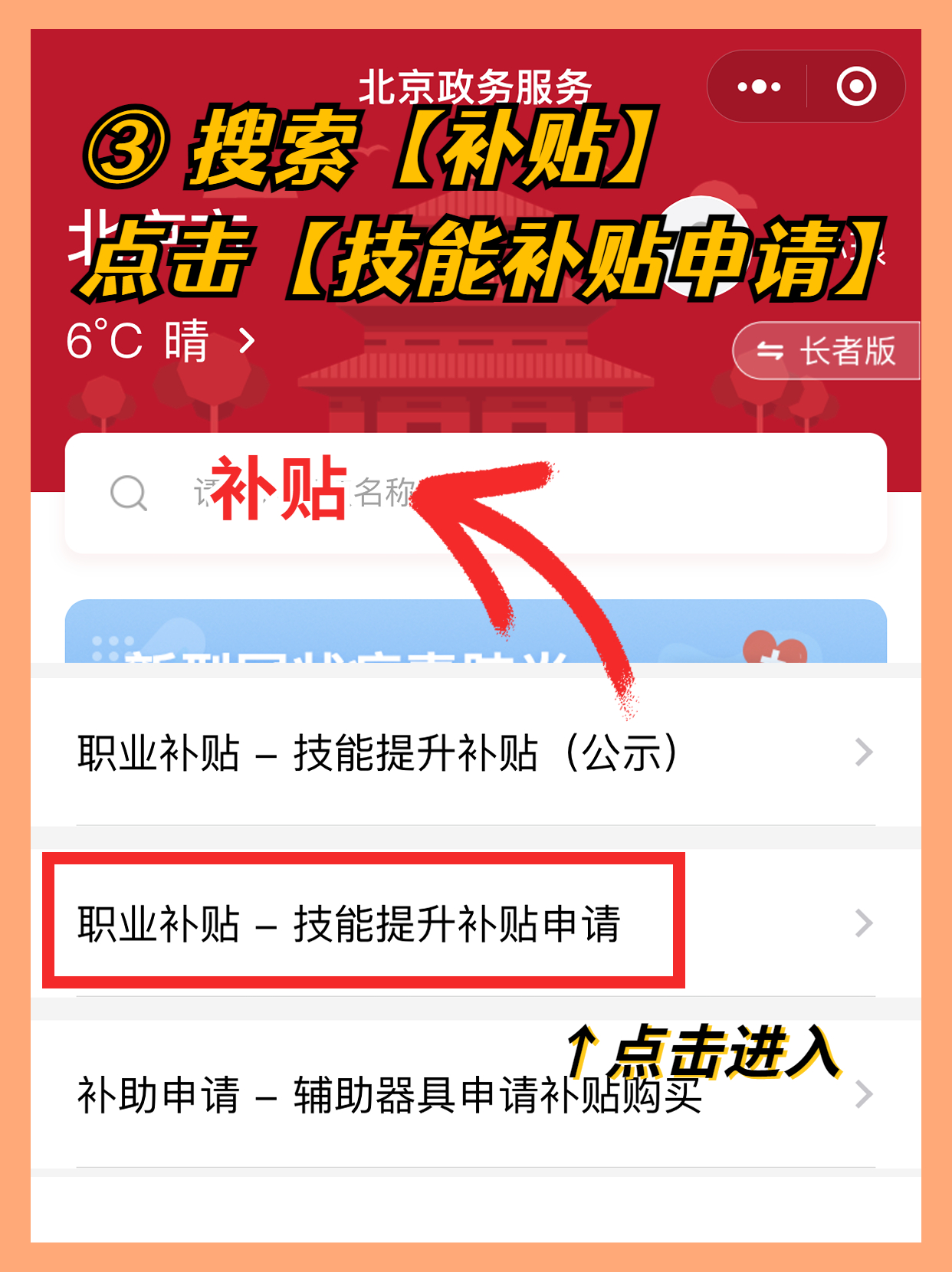 哪些证书考了能赚钱的,哪几个证书考下来能挣钱