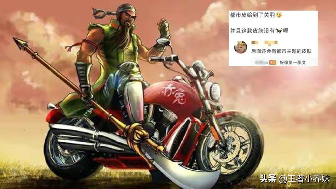 28号碎片商城,孙策288皮肤什么时候上架碎片商店