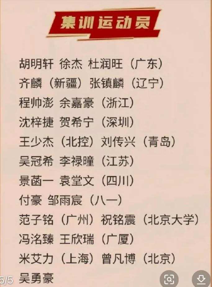 郭艾伦巅峰带领辽宁走出三年低谷,郭艾伦转会风波