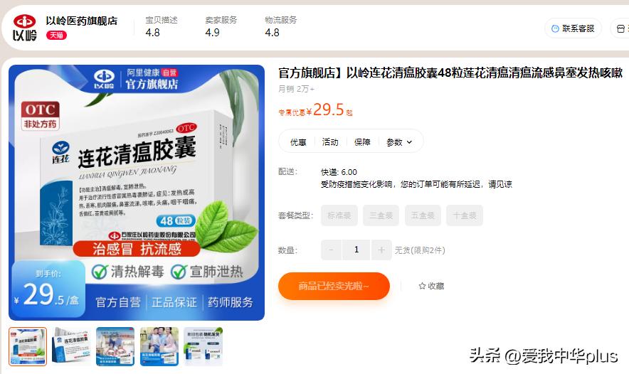 新冠核酸回升,新冠核酸发展过程