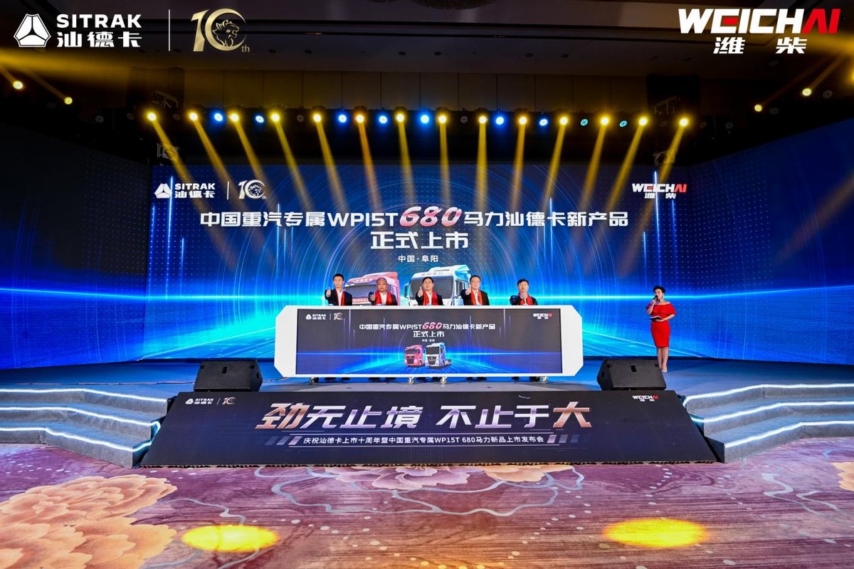 汕德卡680马力牵引车暴力爬坡,汕德卡重卡580马力