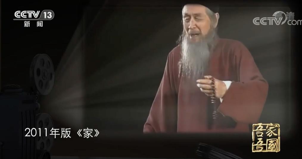 姜子牙扮演者蓝天野多少岁,致敬姜子牙扮演者蓝天野先生