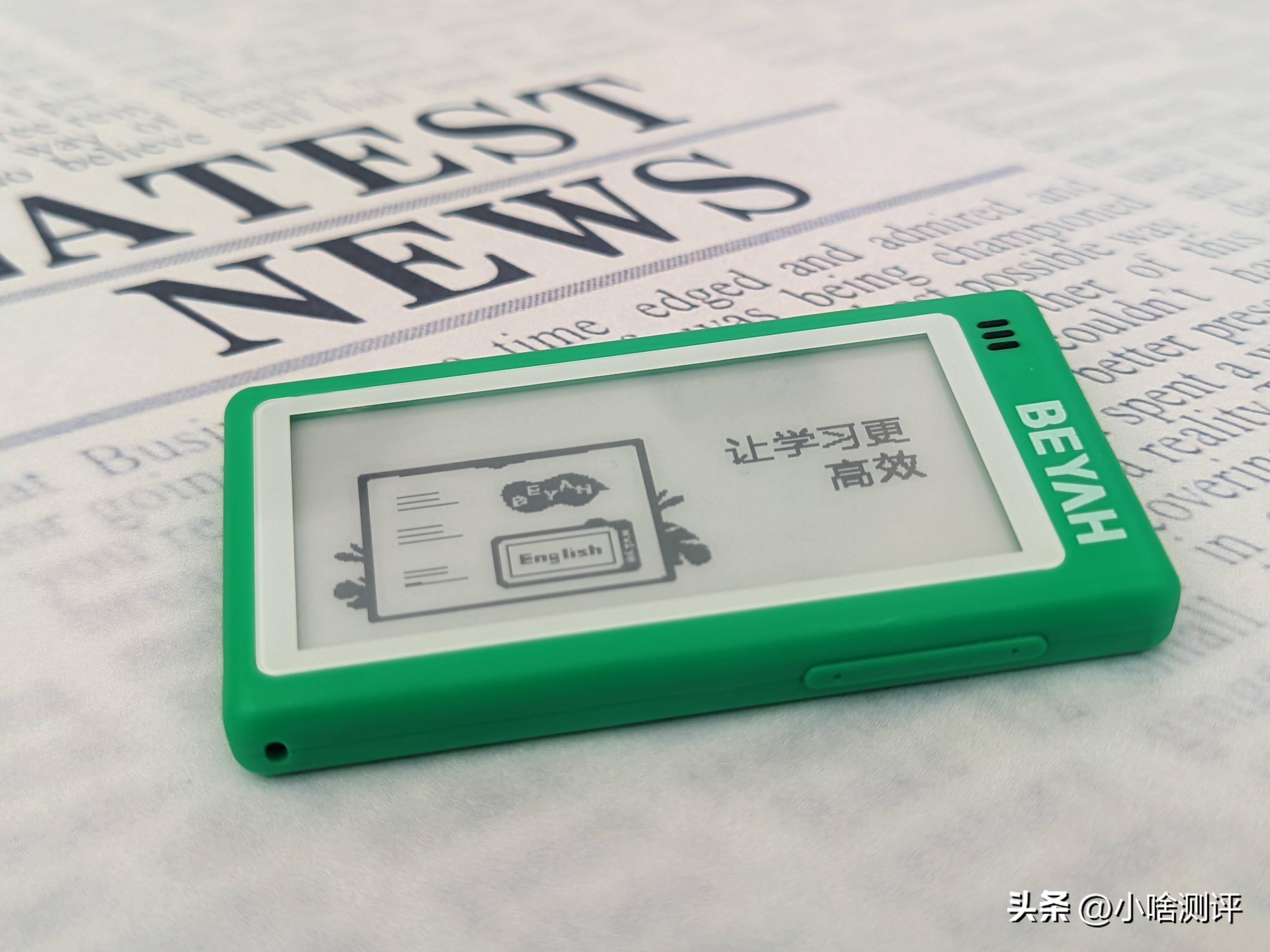 全面屏资源丰富、外教发音、离线可用，背单词用背呀电子单词卡D1