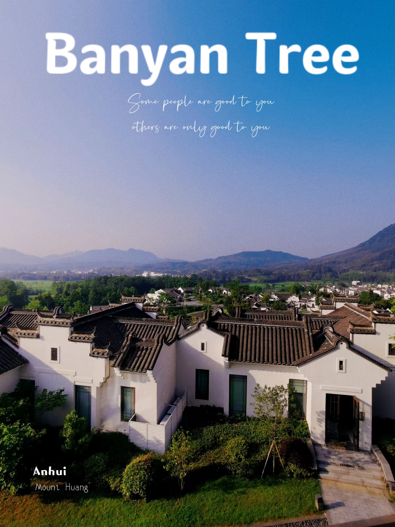 黄山悦榕庄简介,黄山悦榕庄能带给你难忘的体验