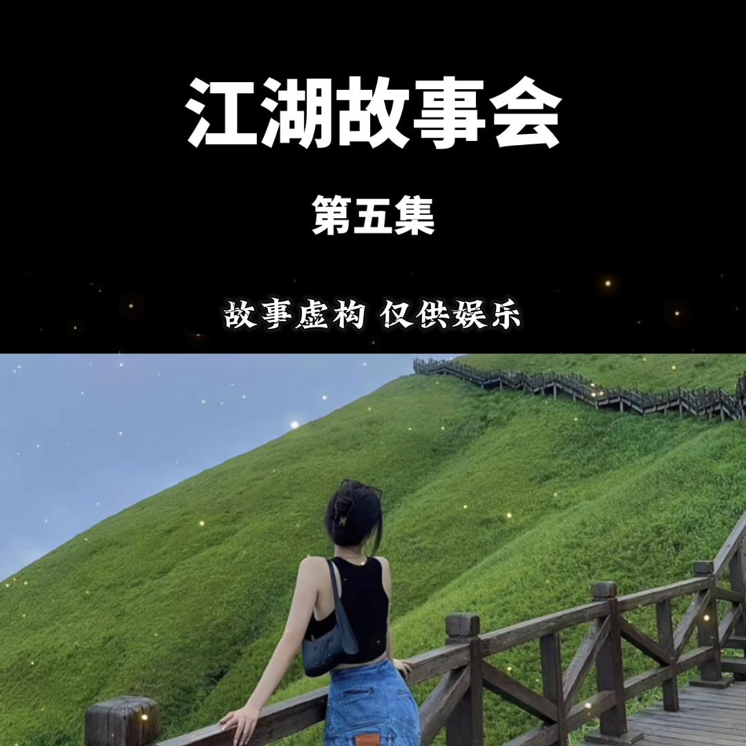 聂磊vs鱼老大完整版,聂磊vs大小地主第九集