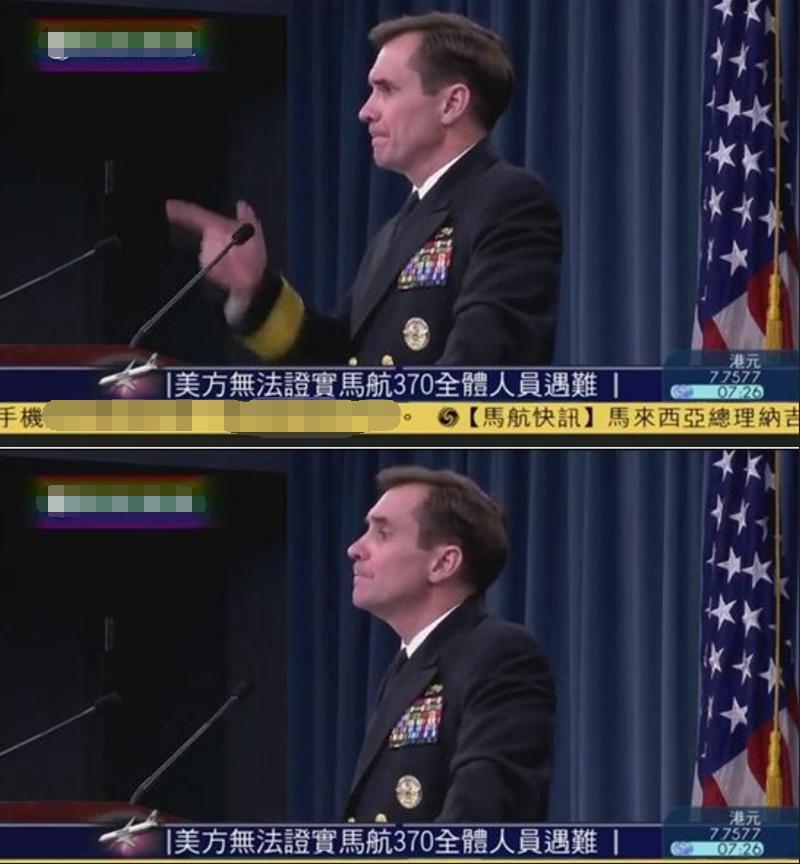 马航mh370失联后机长能不能落地,马航370失联的机长