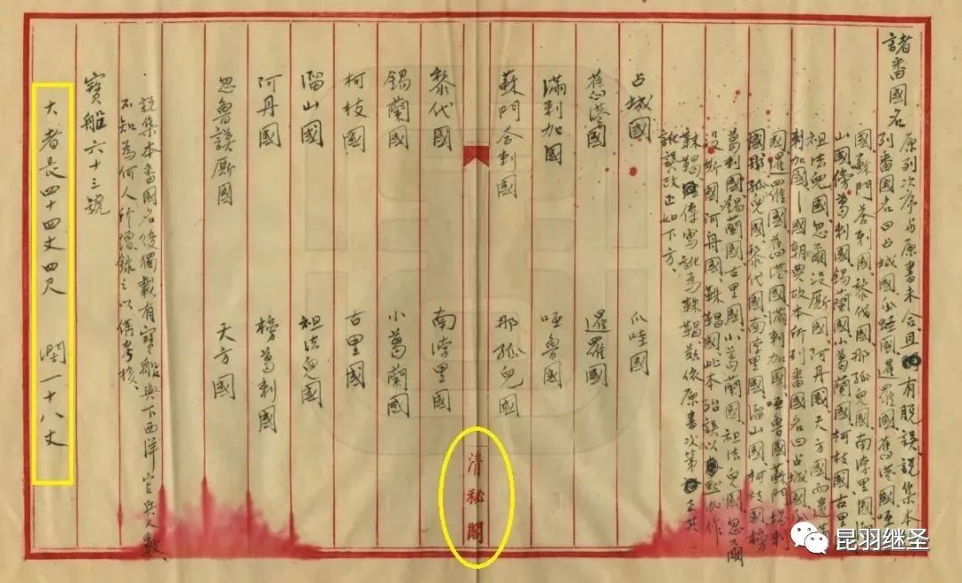 电学之父纪录片,电学之父