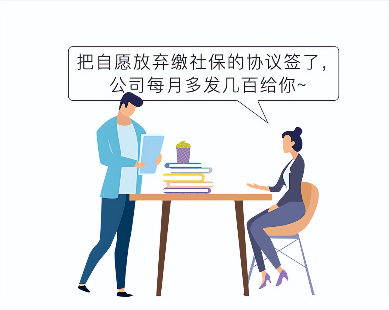 毕业生应聘应注意哪些坑,应届生入职需要避开哪些坑