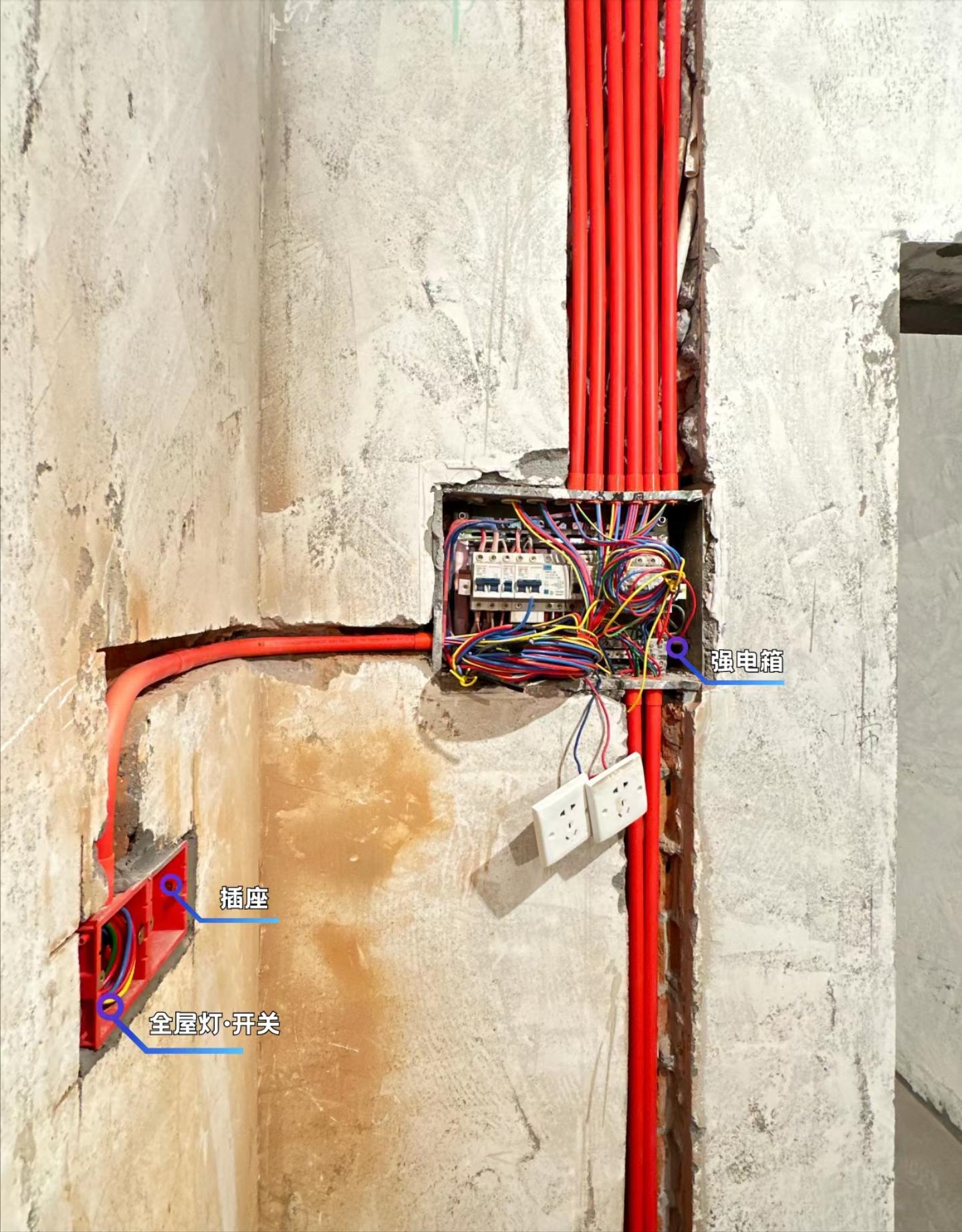 水电改造要不要一键断电,水电改造业主验收看这8点