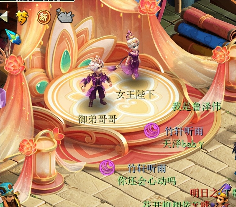 梦幻西游2023七夕锦衣上线,梦幻西游2023七夕限量锦衣全解锁