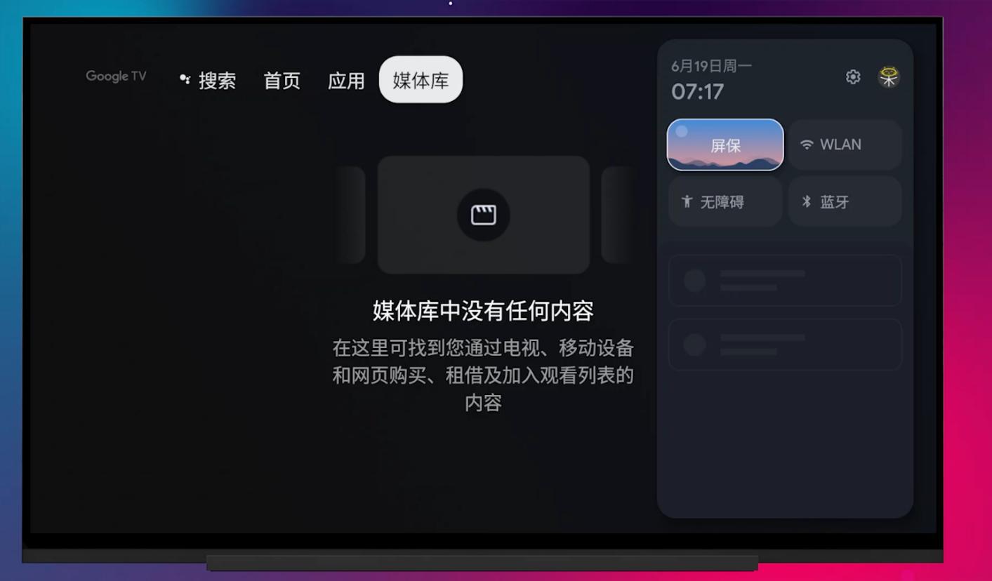 原生安卓tv系统好用吗,安卓原生tv系统无广告