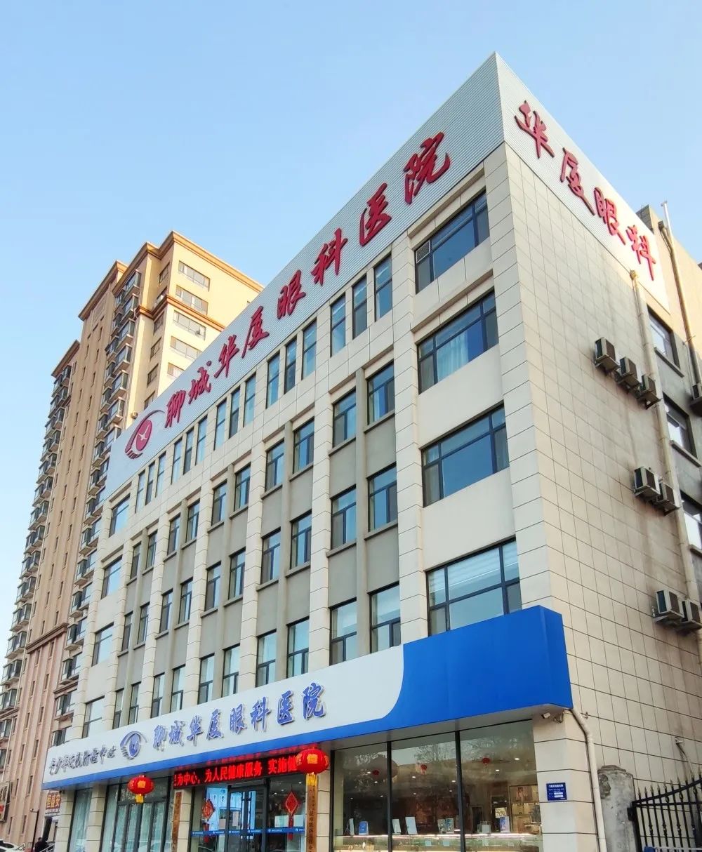 高考后迎摘镜热！在聊城这家眼科医院做ICL晶体植入术可享大福利